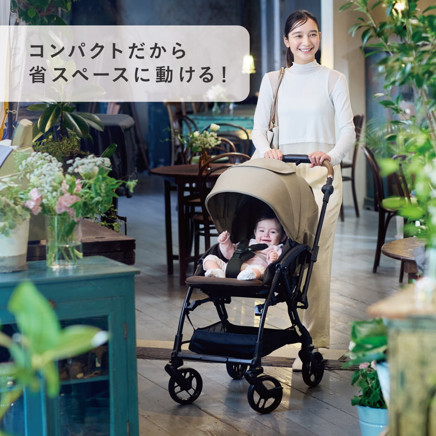 コンパクトだから省スペースに動ける！