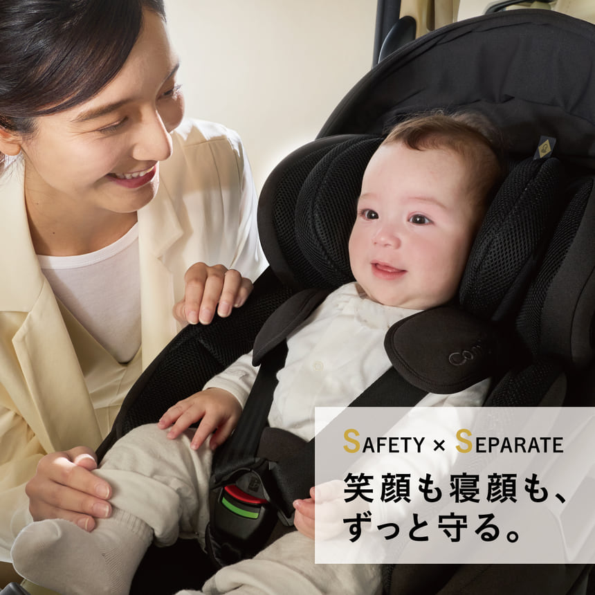 SAFETY X SEPARATE 笑顔も寝顔も、ずっと守る。