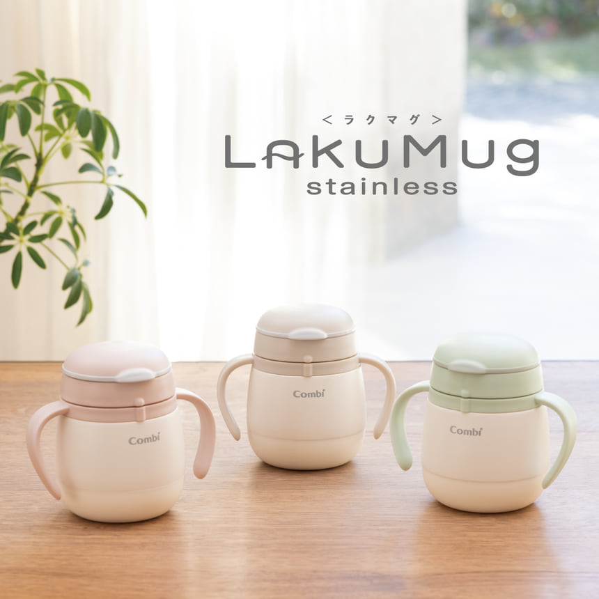 ラクマグ　LAKUMug　stainless