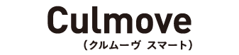 Culmove クルムーヴ スマート