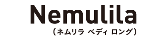 Nemulila ネムリラ ベディ ロング